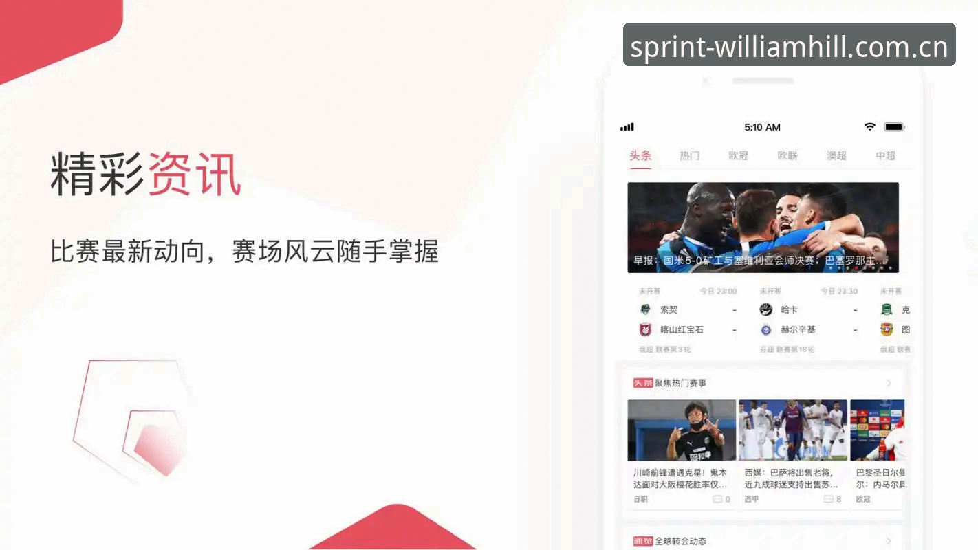 为什么说“体育网页版中国官方主站安卓APK安卓版”下载量增长73%不是偶然？