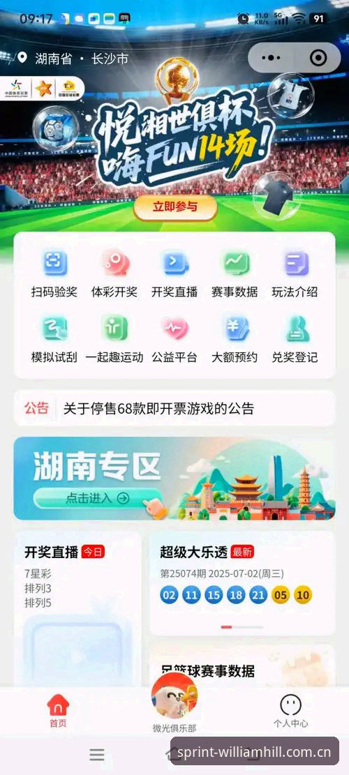 体育网页版中国官方主站安卓APK安卓版 体育网页版中国官方主站安卓APK安卓版最新动态:一位实战派用户的真实体验分享